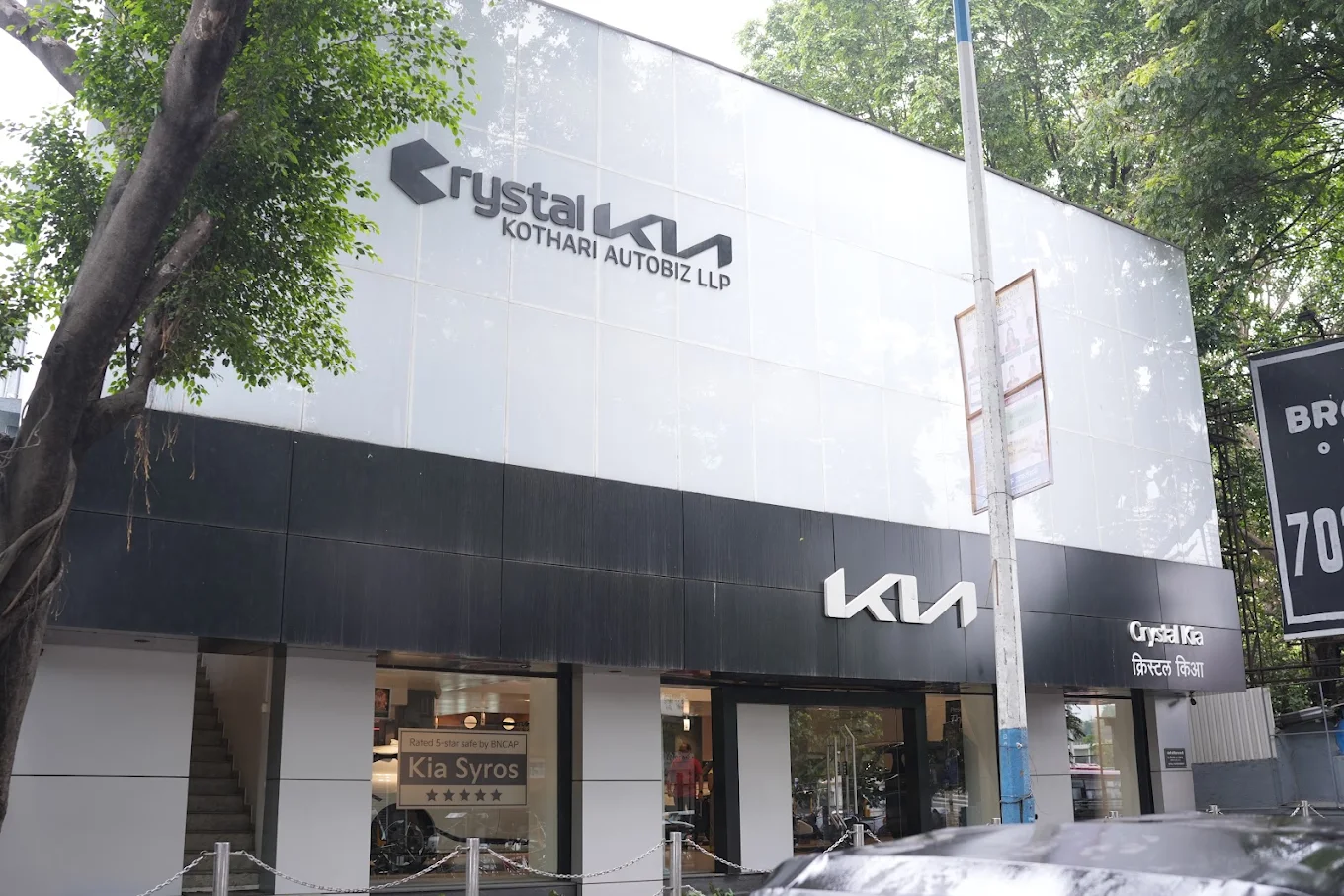 Crystal Kia certified pre-owned showroom